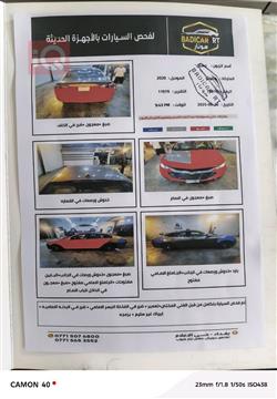 شێڤرۆلێت مالیبۆ